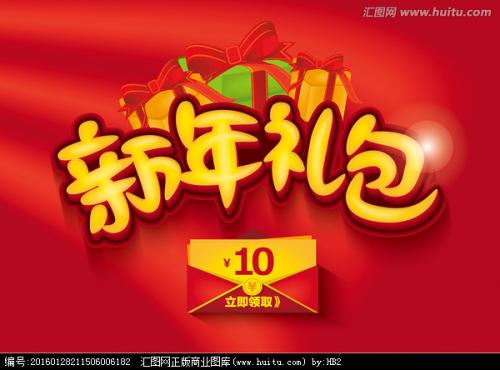邯郸市高中毕业证上的钢印内容